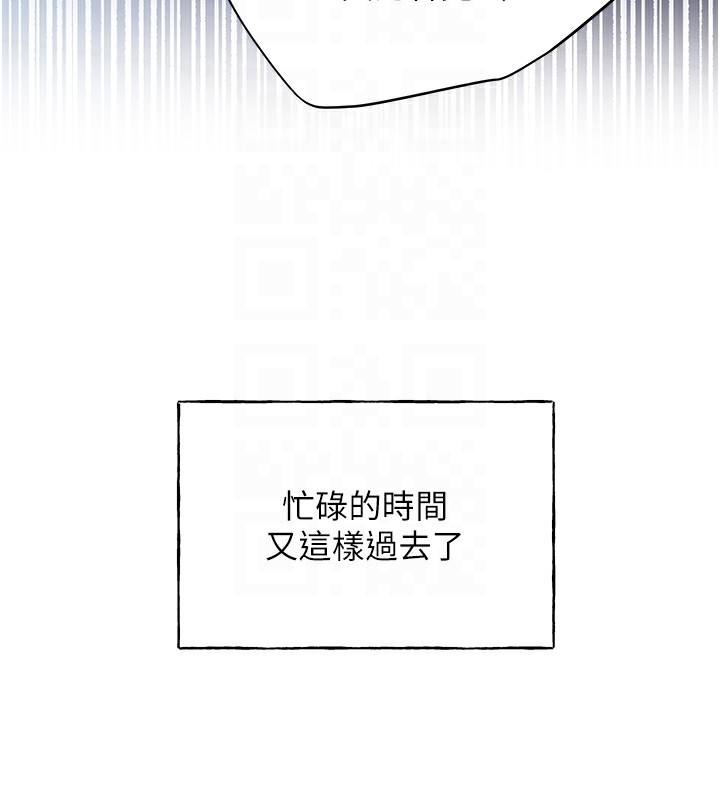 [韩国漫画] 野蛮插画家 剧情,巨乳大奶#[133P]-32