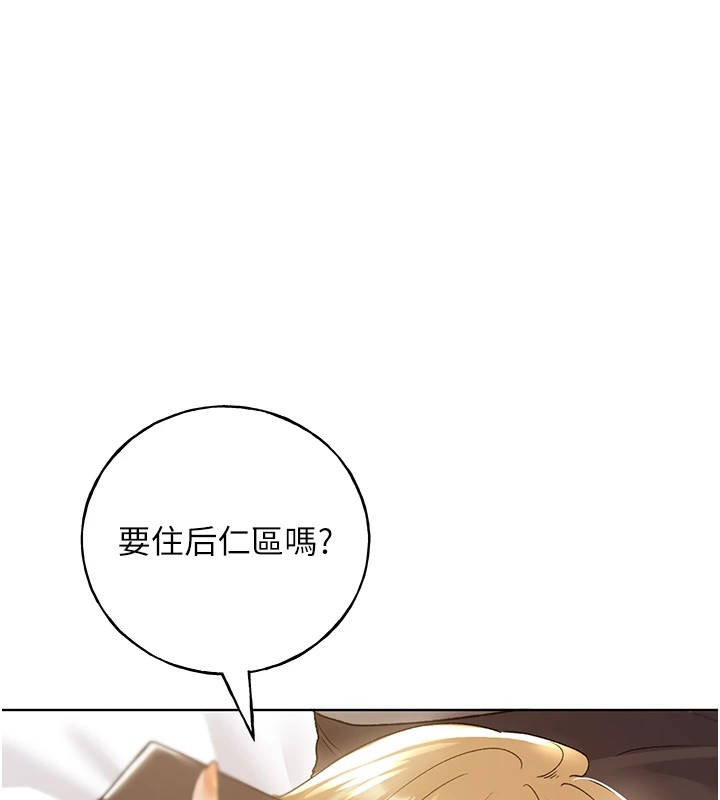 [韩国漫画] 野蛮插画家 剧情,巨乳大奶#[133P]-33