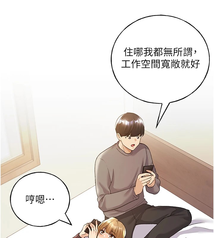 [韩国漫画] 野蛮插画家 剧情,巨乳大奶#[133P]-35