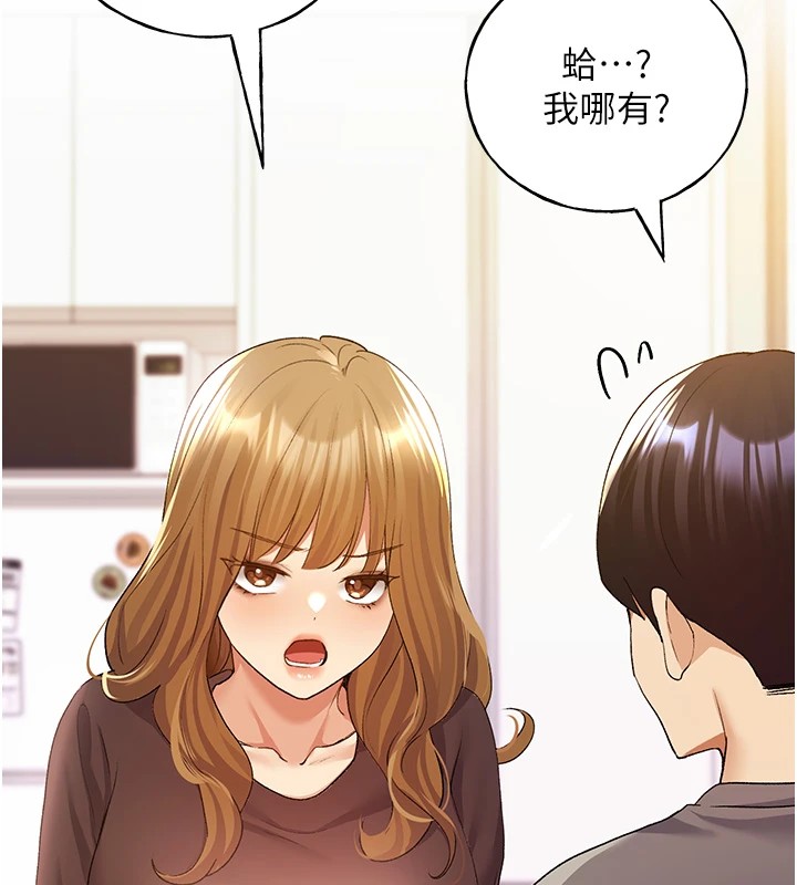 [韩国漫画] 野蛮插画家 剧情,巨乳大奶#[133P]-39