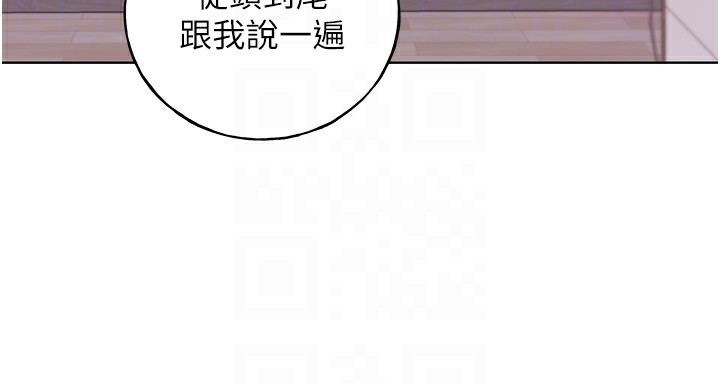 [韩国漫画] 野蛮插画家 剧情,巨乳大奶#[133P]-45