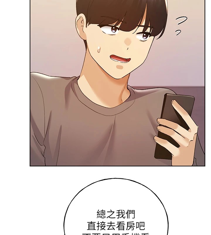 [韩国漫画] 野蛮插画家 剧情,巨乳大奶#[133P]-47