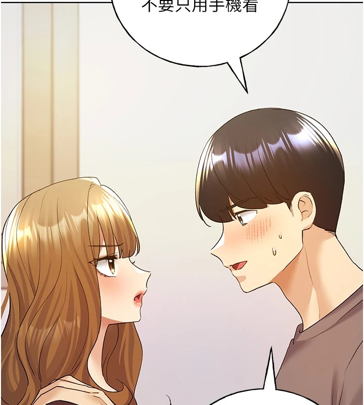 [韩国漫画] 野蛮插画家 剧情,巨乳大奶#[133P]-48