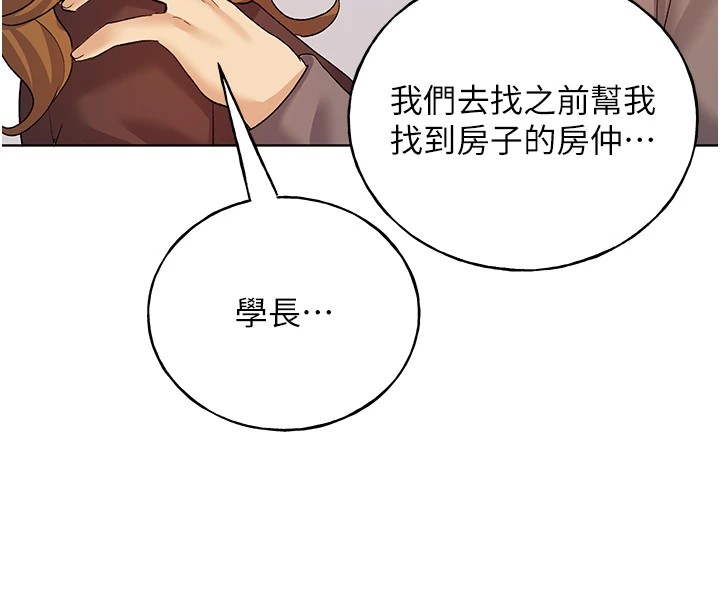 [韩国漫画] 野蛮插画家 剧情,巨乳大奶#[133P]-49