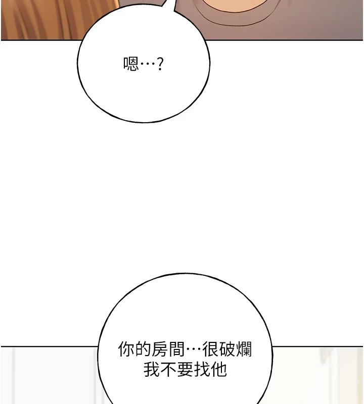 [韩国漫画] 野蛮插画家 剧情,巨乳大奶#[133P]-51