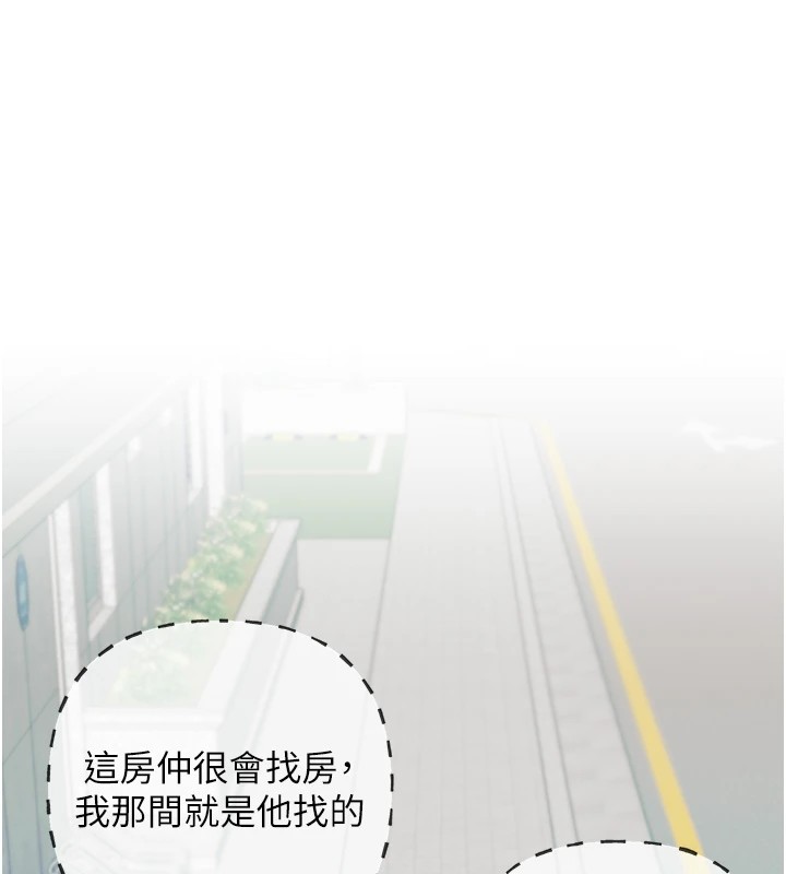 [韩国漫画] 野蛮插画家 剧情,巨乳大奶#[133P]-54