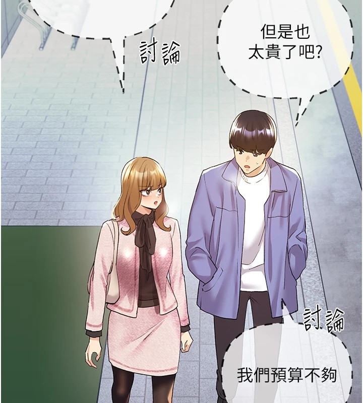 [韩国漫画] 野蛮插画家 剧情,巨乳大奶#[133P]-55