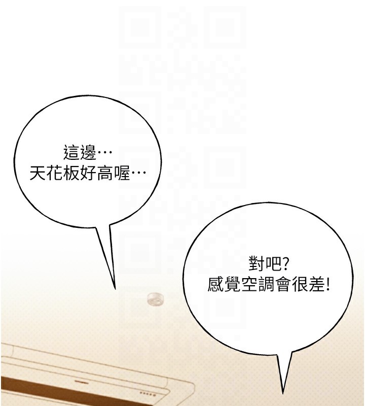 [韩国漫画] 野蛮插画家 剧情,巨乳大奶#[133P]-58