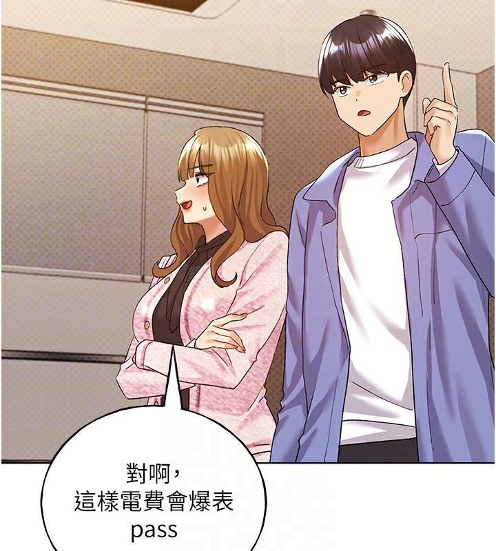 [韩国漫画] 野蛮插画家 剧情,巨乳大奶#[133P]-59