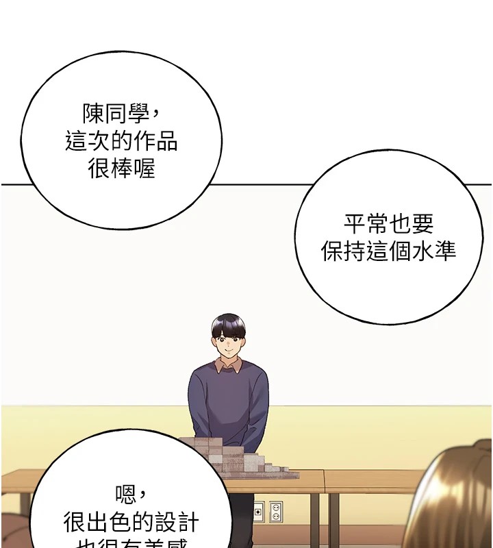 [韩国漫画] 野蛮插画家 剧情,巨乳大奶#[133P]-6