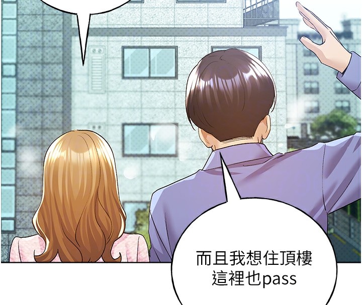 [韩国漫画] 野蛮插画家 剧情,巨乳大奶#[133P]-61