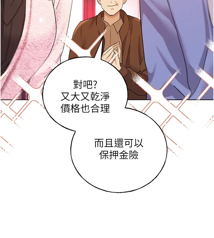 [韩国漫画] 野蛮插画家 剧情,巨乳大奶#[133P]-64