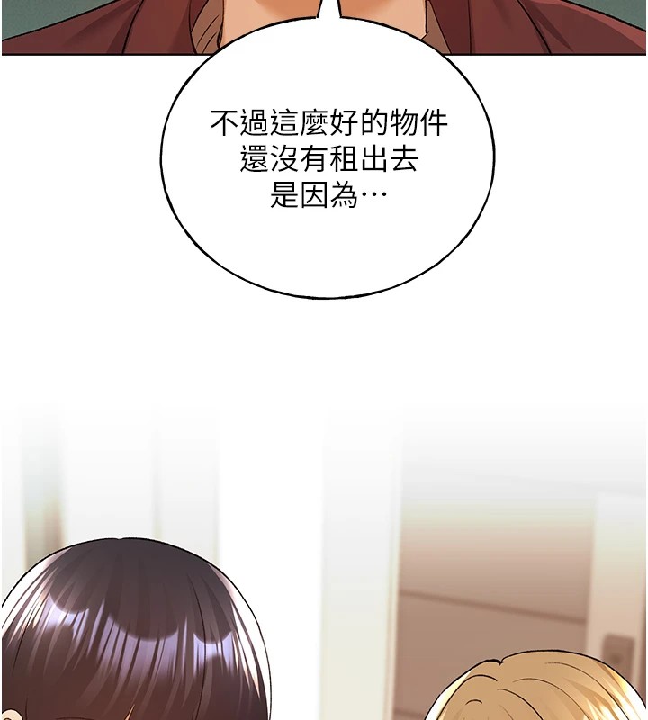 [韩国漫画] 野蛮插画家 剧情,巨乳大奶#[133P]-66