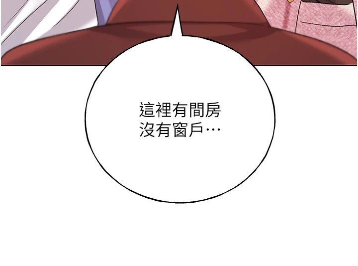 [韩国漫画] 野蛮插画家 剧情,巨乳大奶#[133P]-68