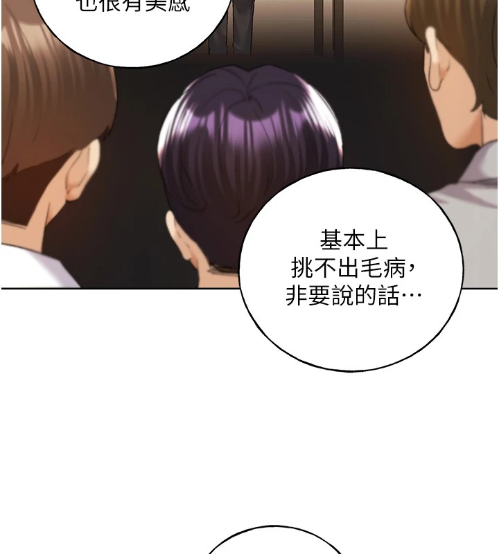 [韩国漫画] 野蛮插画家 剧情,巨乳大奶#[133P]-7