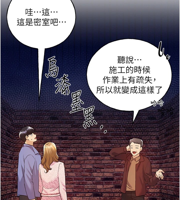 [韩国漫画] 野蛮插画家 剧情,巨乳大奶#[133P]-71