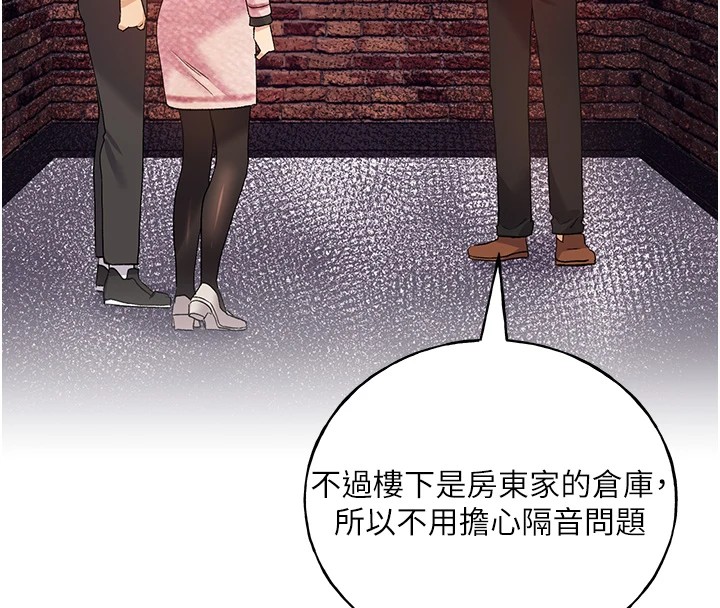 [韩国漫画] 野蛮插画家 剧情,巨乳大奶#[133P]-72