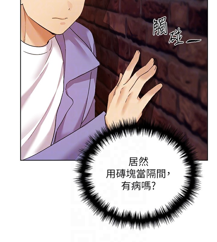 [韩国漫画] 野蛮插画家 剧情,巨乳大奶#[133P]-74