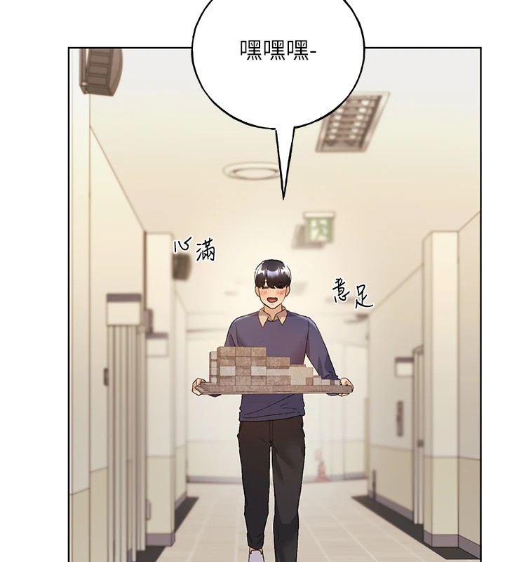 [韩国漫画] 野蛮插画家 剧情,巨乳大奶#[133P]-8