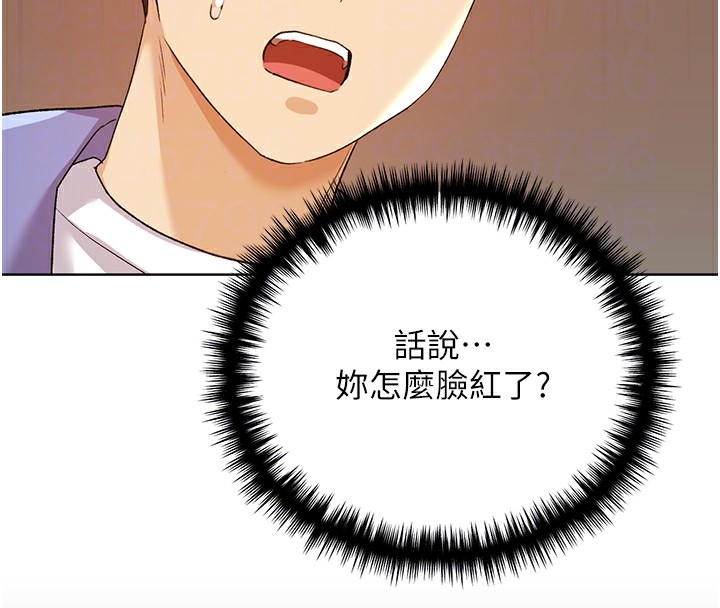 [韩国漫画] 野蛮插画家 剧情,巨乳大奶#[133P]-83