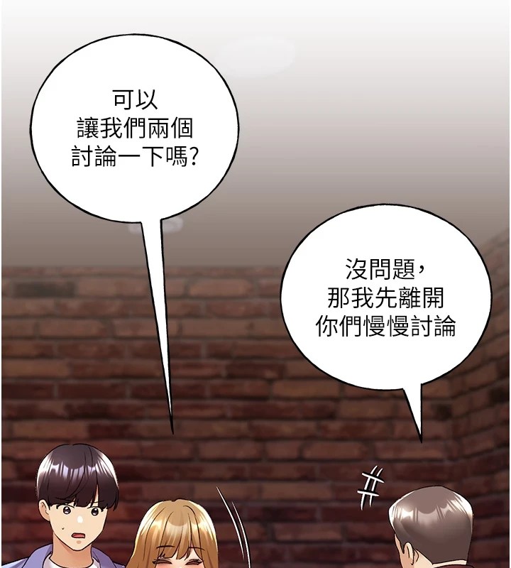 [韩国漫画] 野蛮插画家 剧情,巨乳大奶#[133P]-84