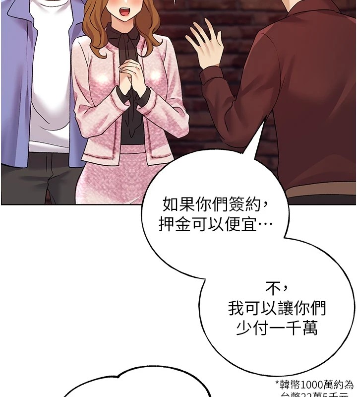 [韩国漫画] 野蛮插画家 剧情,巨乳大奶#[133P]-85