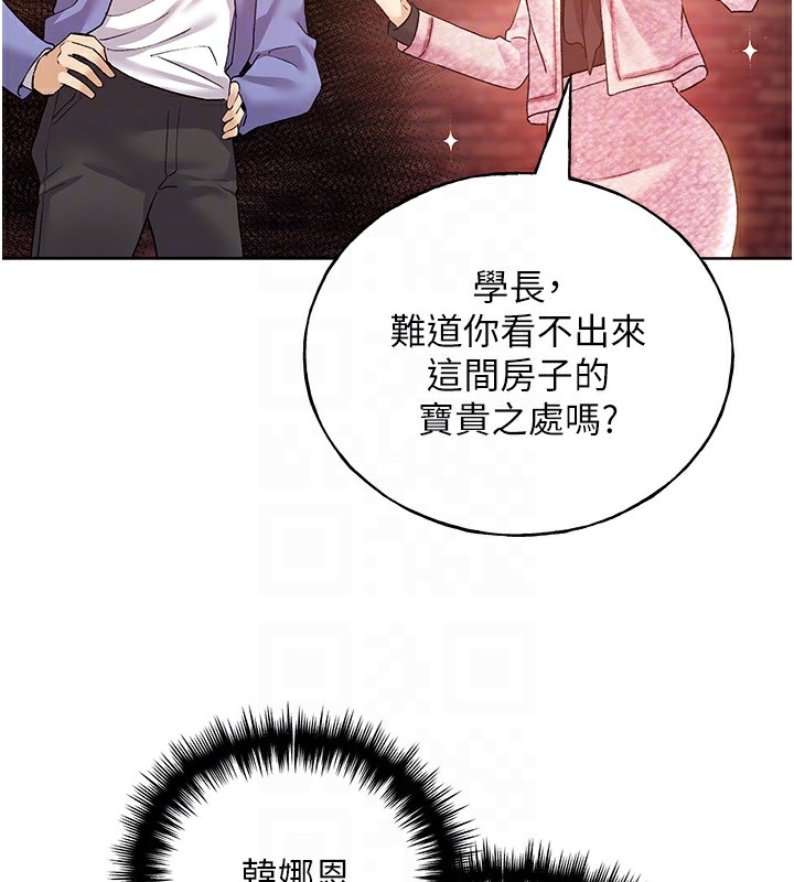 [韩国漫画] 野蛮插画家 剧情,巨乳大奶#[133P]-88