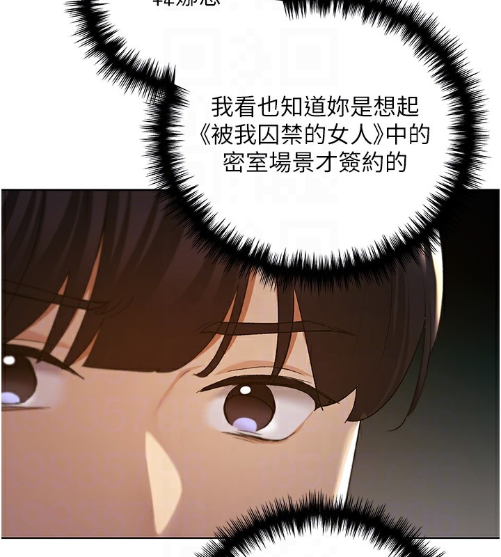 [韩国漫画] 野蛮插画家 剧情,巨乳大奶#[133P]-89