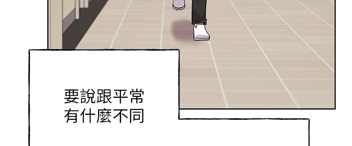 [韩国漫画] 野蛮插画家 剧情,巨乳大奶#[133P]-9