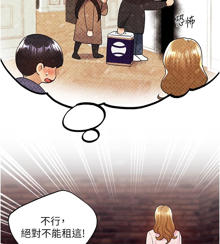 [韩国漫画] 野蛮插画家 剧情,巨乳大奶#[133P]-92