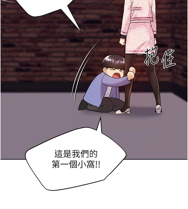 [韩国漫画] 野蛮插画家 剧情,巨乳大奶#[133P]-93