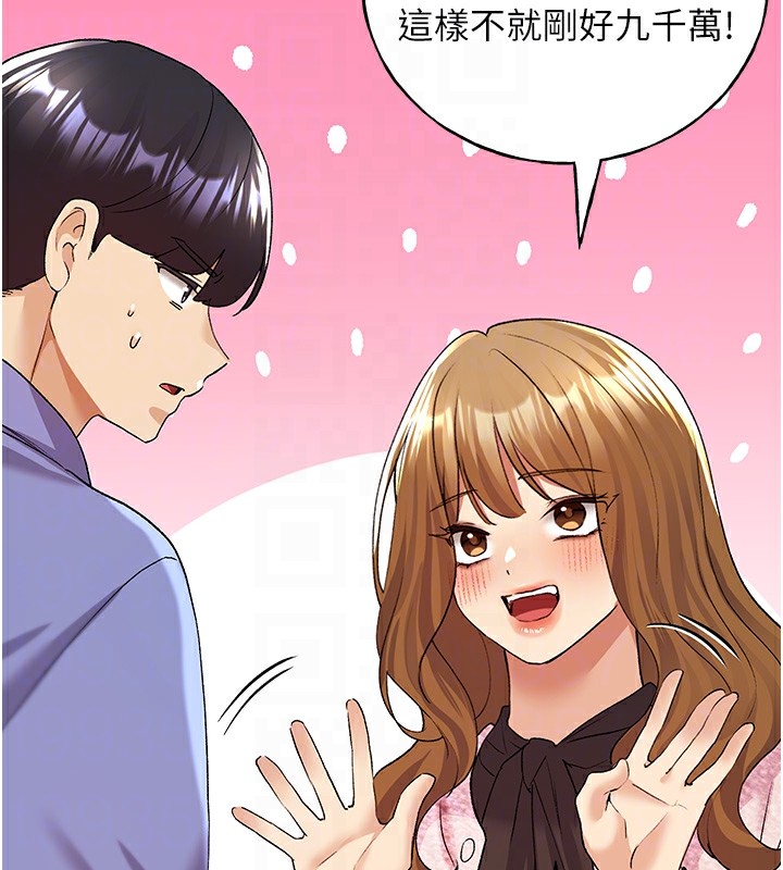 [韩国漫画] 野蛮插画家 剧情,巨乳大奶#[133P]-95