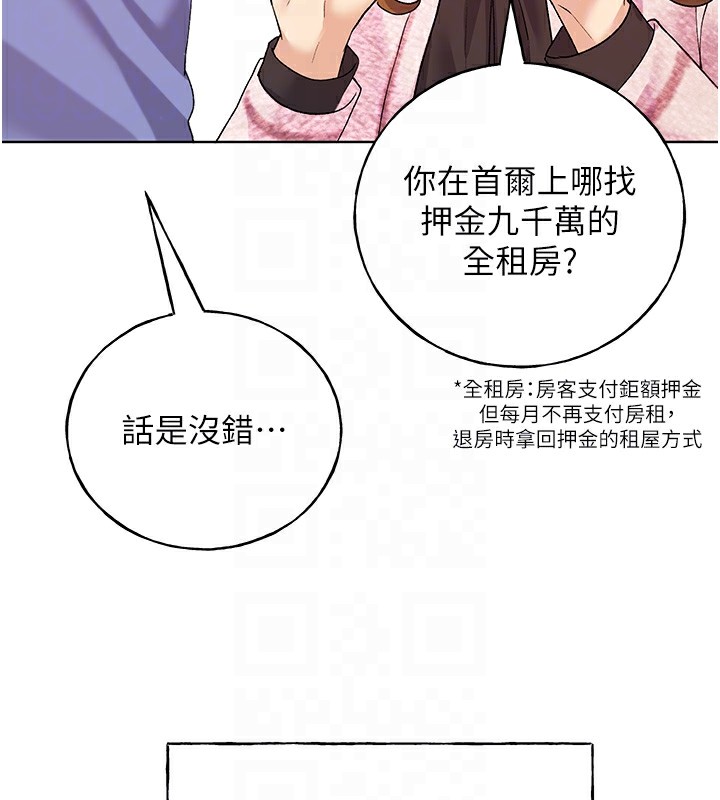 [韩国漫画] 野蛮插画家 剧情,巨乳大奶#[133P]-96
