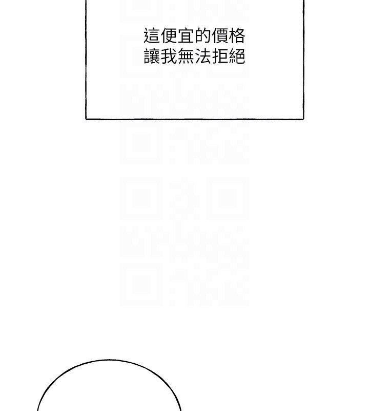 [韩国漫画] 野蛮插画家 剧情,巨乳大奶#[133P]-97