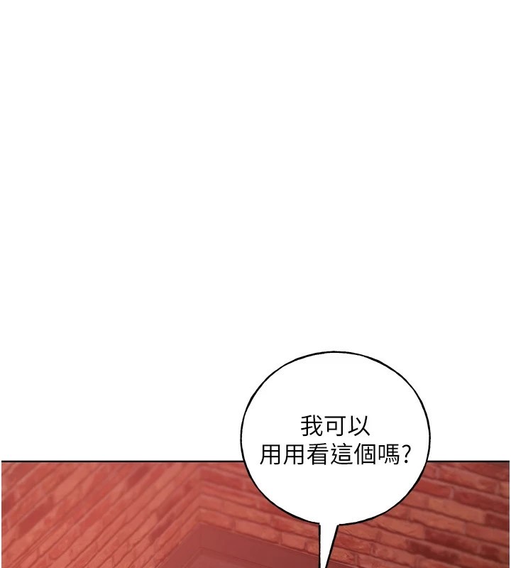 [韩国漫画] 野蛮插画家 剧情,巨乳大奶#[136P]-1