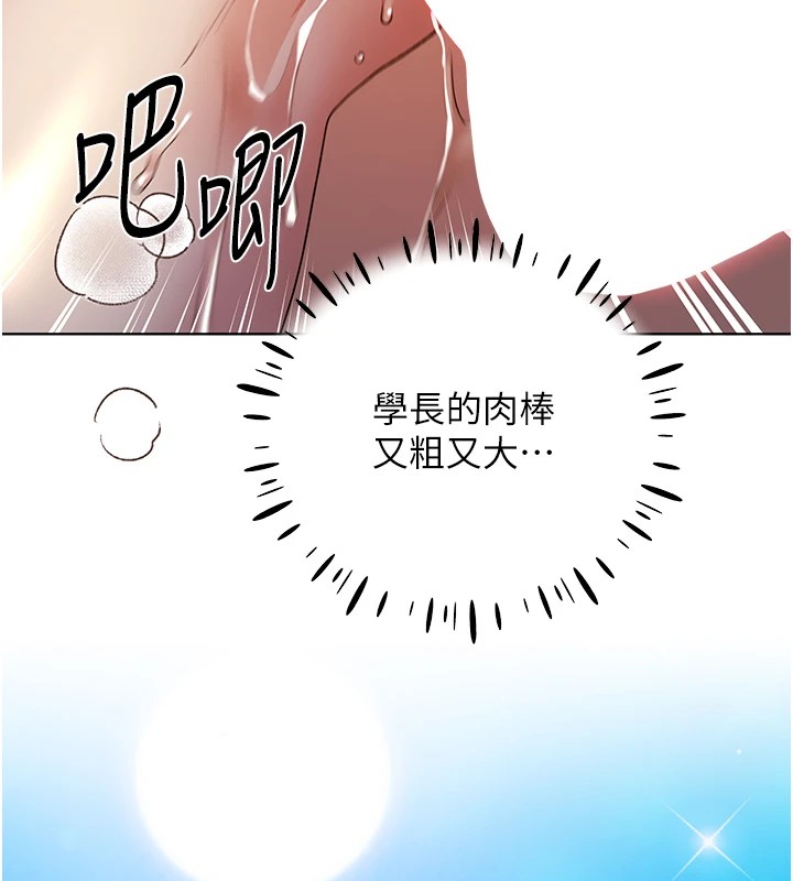 [韩国漫画] 野蛮插画家 剧情,巨乳大奶#[136P]-103