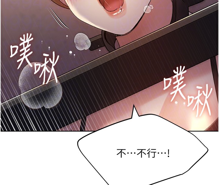 [韩国漫画] 野蛮插画家 剧情,巨乳大奶#[136P]-109