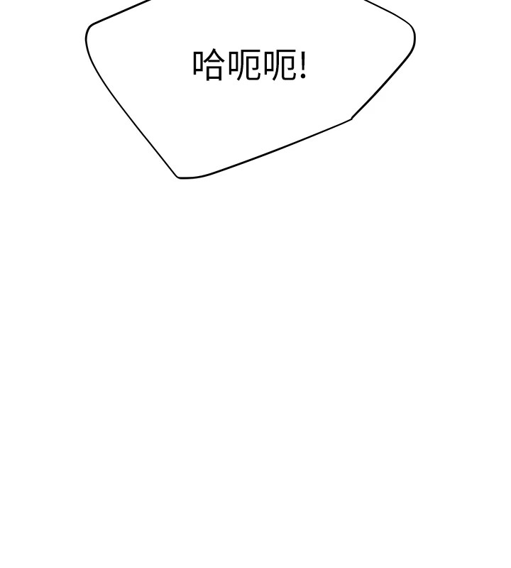 [韩国漫画] 野蛮插画家 剧情,巨乳大奶#[136P]-11