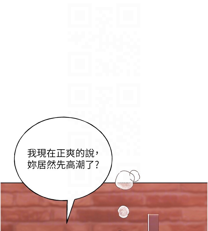 [韩国漫画] 野蛮插画家 剧情,巨乳大奶#[136P]-113