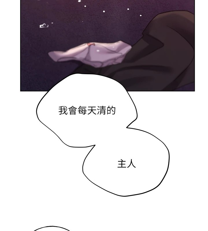 [韩国漫画] 野蛮插画家 剧情,巨乳大奶#[136P]-117