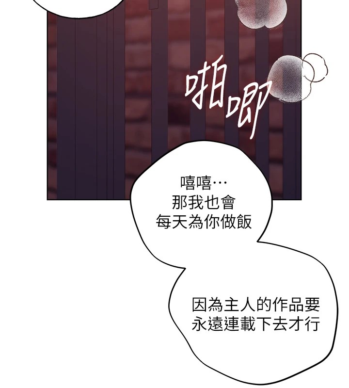 [韩国漫画] 野蛮插画家 剧情,巨乳大奶#[136P]-119