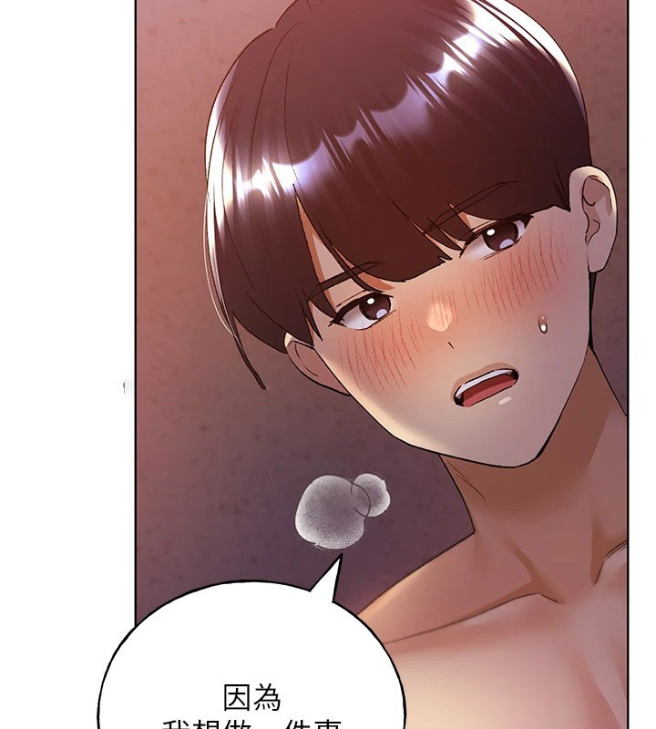 [韩国漫画] 野蛮插画家 剧情,巨乳大奶#[136P]-126