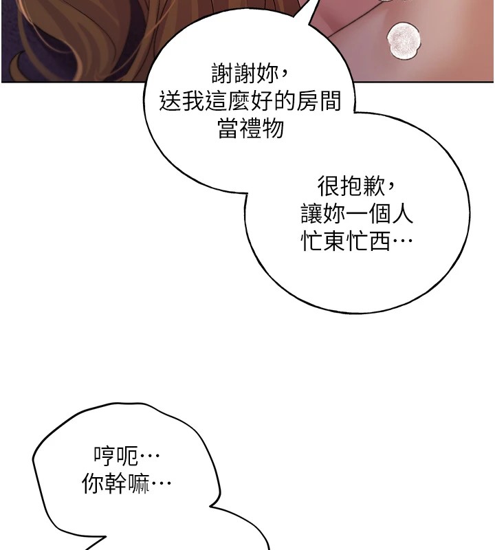 [韩国漫画] 野蛮插画家 剧情,巨乳大奶#[136P]-129