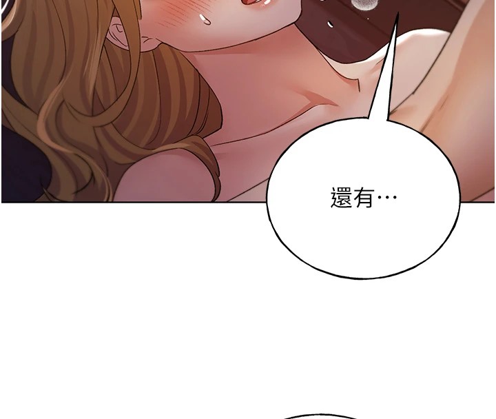 [韩国漫画] 野蛮插画家 剧情,巨乳大奶#[136P]-131