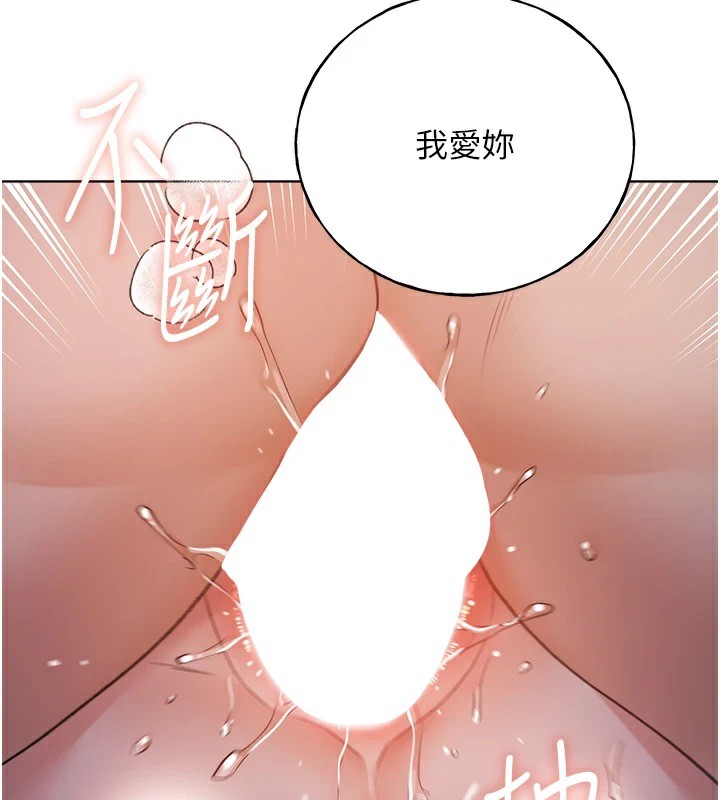 [韩国漫画] 野蛮插画家 剧情,巨乳大奶#[136P]-132