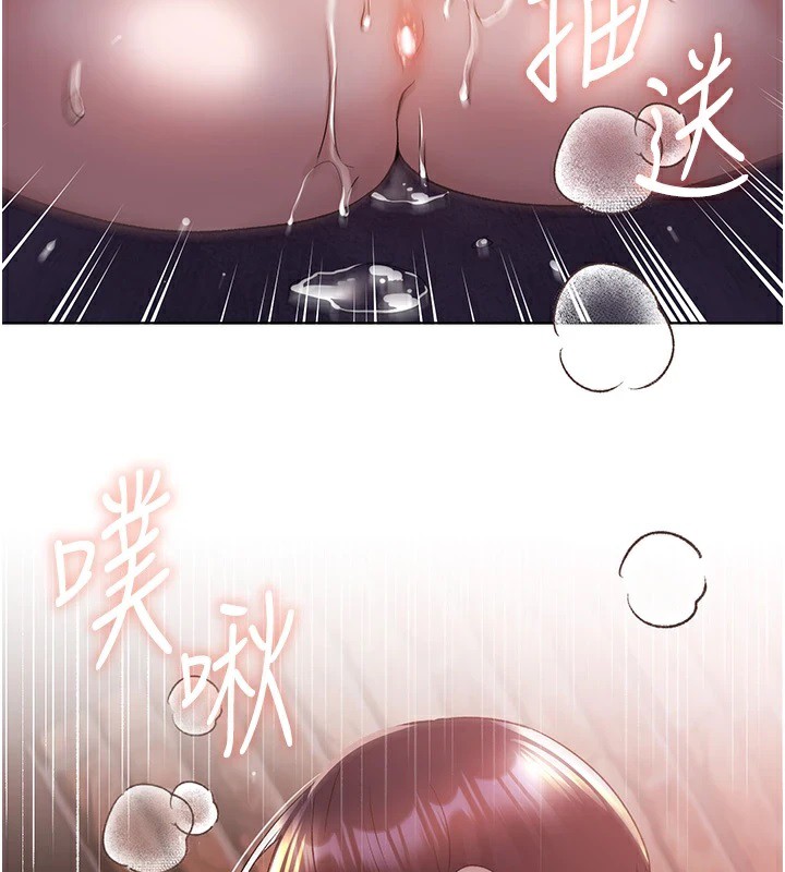 [韩国漫画] 野蛮插画家 剧情,巨乳大奶#[136P]-133