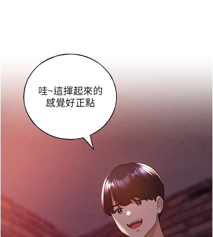 [韩国漫画] 野蛮插画家 剧情,巨乳大奶#[136P]-14