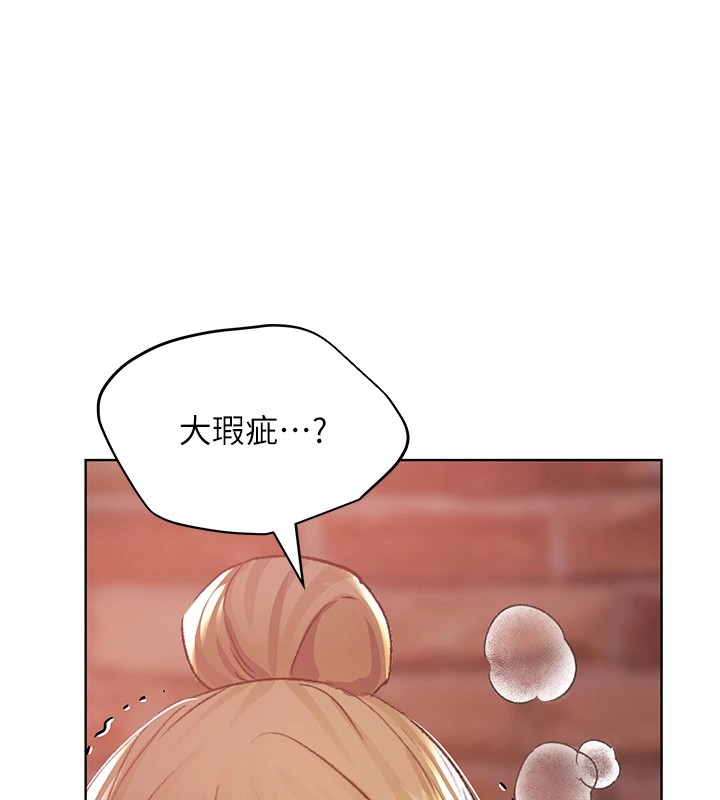 [韩国漫画] 野蛮插画家 剧情,巨乳大奶#[136P]-27
