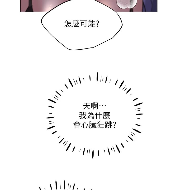 [韩国漫画] 野蛮插画家 剧情,巨乳大奶#[136P]-29