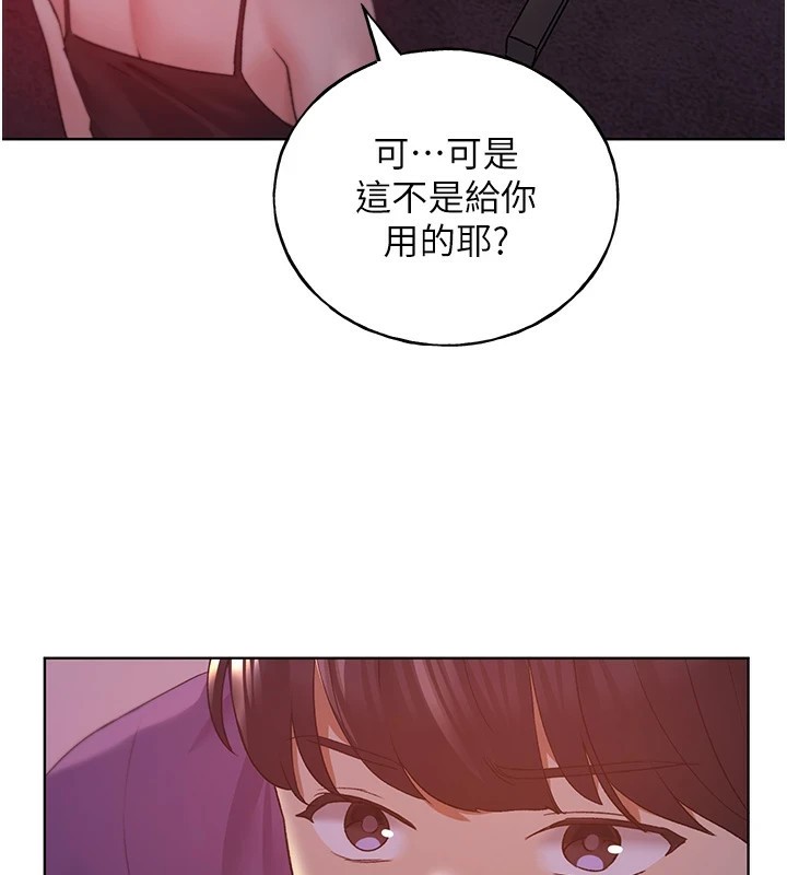 [韩国漫画] 野蛮插画家 剧情,巨乳大奶#[136P]-3